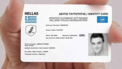 Passaporto identità digitale
