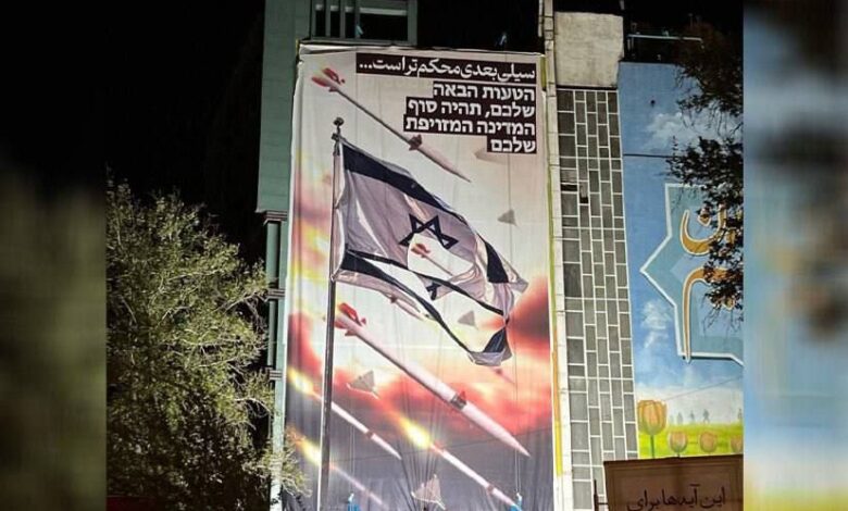 Iran attacca Israele Palestina Square a Teheran